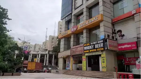 Janakpuri District Centre
